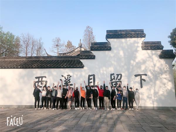 大美西溪游人醉、光耀宇諾品牌真－宇諾市場(chǎng)部團(tuán)建